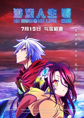 男生和女生很愁愁愁痛轮滑鞋