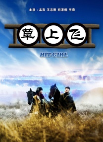日本道色综合久久影院